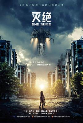 被窝网电影片单封面：夜航胶片纪录片